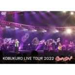 KOBUKURO LIVE TOUR 2022 hGLORY DAYSh FINAL at }bZ (2DVD)