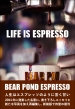 Life Is Espresso V