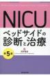 Nicu xbhTCh̐ffƎ 5