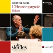 ボレロ、『スペインの時』全曲　フランソワ＝グザヴィエ・ロト＆レ・シエクル、イザベル・ドリュエ、ジュリアン・ベール、他(2021　ステレオ)