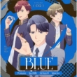 Opus.COLORs 2nd Drama CD #0000FF BLUE