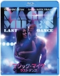 Magic Mike`s Last Dance