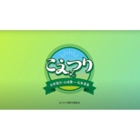 Shirai Yusuke Toki Shunichi Ishii Takahide[koe Tsuri]4