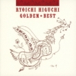 Golden Best Higuchi Ryoichi Special Price