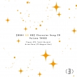 TV Anime [Oshi No Ko] Character Song CD Vol.3