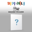 2nd Single: Macarena (MAGAZINE TYPE)
