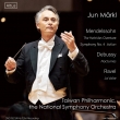 Mendelssohn Symphony No.4, Die Hebriden, Debussy Nocturnes, Ravel La valse : Jun Markl / Taiwan Philharmonic