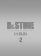 Dr.Stone 3rd Season Dvd Box 2