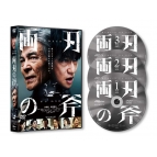 Ah}W n̕ DVD BOX