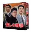 Itoshino Deka Dvd-Box