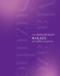Takarazuka Sky Stage [makaze] Best Scene Selection
