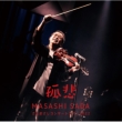 Sada Masashi Concert Tour 2022-Koi-