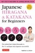 Japanese Hiragana & Katakana For Beginners The Method That' s: Helped Thousands In The U.s.: And Japan Learn Japanese Scuccessful