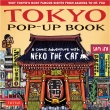 Tokyo Pop-up Book A Comic Adventure With Neko The Cat