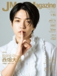 J Movie Magazine Vol.95y\Fw^܁xzmp[tFNgE[n