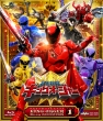Ousama Sentai King Ohger Blu-Ray Collection 1