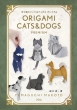 ܂莆Lbc&hbOXv~A ORIGAMI@CATS&DOGS@PREMIUM