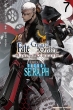 Fate / Grand Order -epic Of Remnant-ٓ_ex [Cd]yy Se.ra.ph 7 JhJR~bNXaG[X