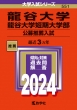 JwEJwZw(各E)2024NőwV[Y