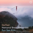 Deified : Eun Sun Kim / National Brass Ensemble (2SACD)(Hybrid)
