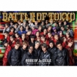 BATTLE OF TOKYO CODE OF Jr.EXILE y񐶎YՁz(CD+2DVD)