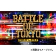 BATTLE OF TOKYO CODE OF Jr.EXILE (CD+DVD)