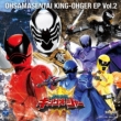 Ohsama Sentai King-Ohger Ep Vol.2
