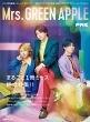 ҂MUSIC COMPLEX(PMC)SPECIAL EDITION 3 Mrs.GREEN APPLE