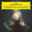 Symphonies Nos.2, 3, Isle of Dead : Yannick Nezet-Seguin / Philadelphia Orchestra (2CD)