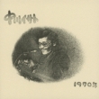 1970N (Blu-spec CD2)