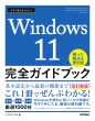 g邩񂽂 Windows 11 SKChubN  & ֗Z 2