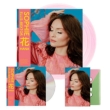 Hana Cd Album (Ltd Edition, Signed)+Exclusive Pastel Pink Vinyl (Ltd Edition)+: Exclusive Pink / Sage Green Cassette +Signed