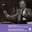 Symphony No.5 : Hans Knappertsbusch / Vienna Philharmonic -Transfers & Production: Naoya Hirabayashi