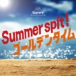 Summer spit!/S[f^C