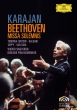 Missa Solemnis: Karajan / Bpo Tomowa-sintow Baldani Tappy Van Dam