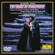 Un Ballo In Maschera: Levine / Met Opera Millo Pavarotti Nucci Quiver