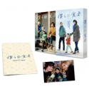 Bokura No Shokutaku Blu-Ray Box