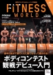 Fitness World Vol.20 lRbN