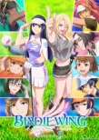 BIRDIE WING -Golf Girls' Story-Season 2 Blu-ray BOX