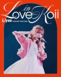 Liyuu Concert TOUR2023[LOVE in koii]