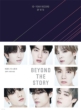 BEYOND THE STORY 10-YEAR RECORD OF BTS(BOOK)