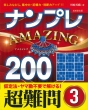 ivamazing200  3
