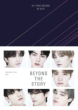 BEYOND THE STORY 10-YEAR RECORD OF BTS(BOOK/ENGLISH EDITION)