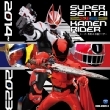 Super Sentai Vs Kamen Rider 2014-2023