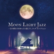 Moonlight Jazz -Jazz Selections To Relax At The End Of The Day -