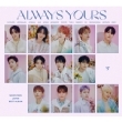 SEVENTEEN JAPAN BEST ALBUM [ALWAYS YOURS] [First Press Limited EditionA](2CD+52P PHOTO BOOK)
