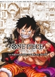 ONE PIECE CARD GAME 1st ANNIVERSARY COMPLETE GUIDE VWvubNX