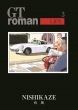 Gt Roman-life-3 lRbN