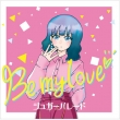 Be my love Type-A