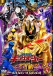 Ohsama Sentai King-Ohger Vol.4